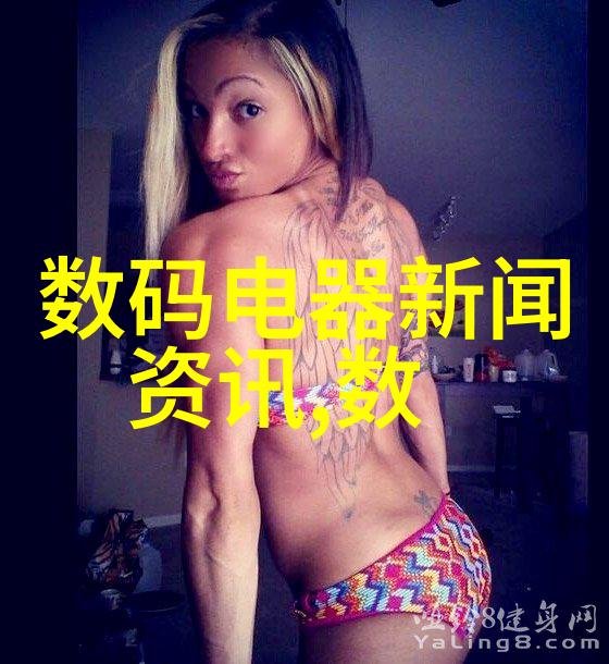 探秘森林深处的霸主寻找那位真正的野性之王