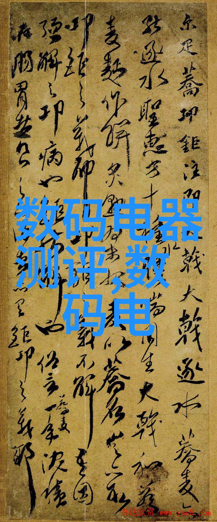 兔狗家居温馨小窝的创意装饰