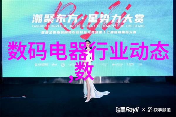 海信手机A2 Pro性能与时尚的完美融合