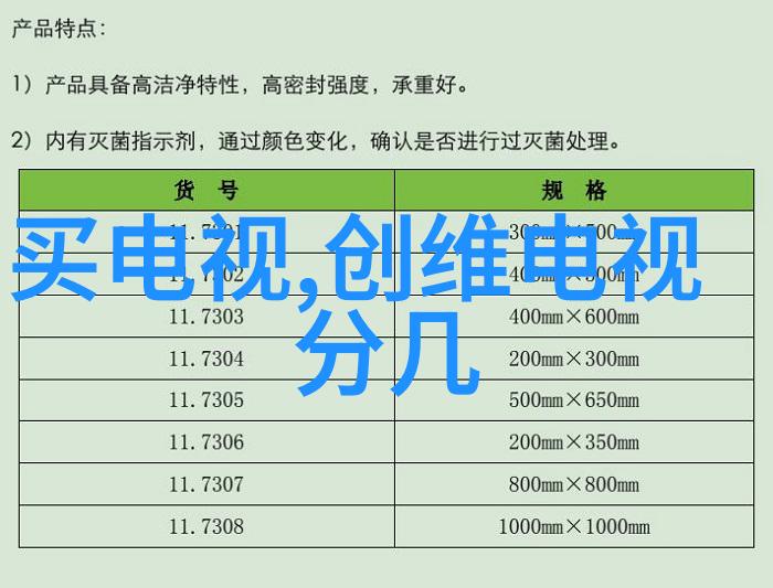 智能交通新篇章正式出版发行为主题