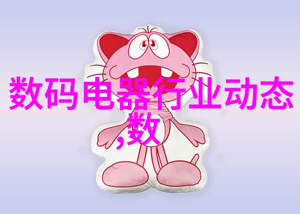 旋转的智慧沉降式离心机的奇妙世界