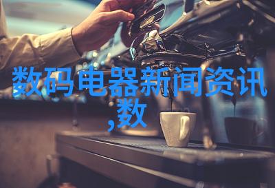 智慧交通梦想展未来出行的无限可能
