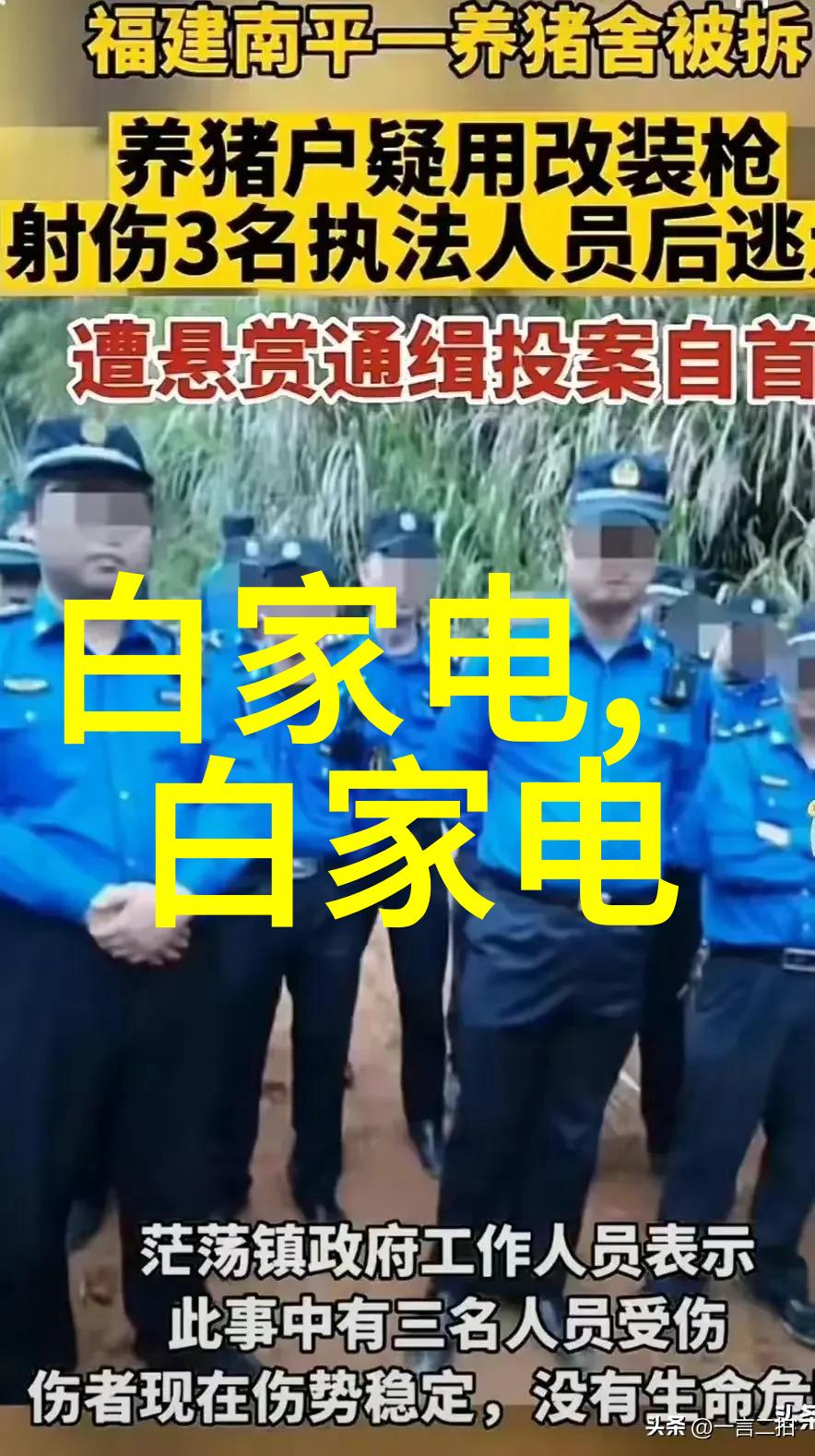 水利水电工程技术与实践的结合点