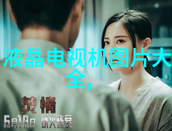 探究现代制药工艺中的其他制剂设备创新技术与应用前景