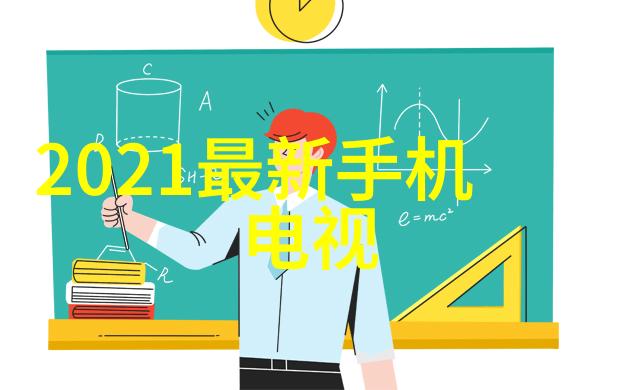 山东商业职业技术学院培养卓越商务人才的摇篮
