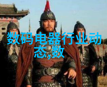 智能化技术革命如何改变我们的工作与生活方式