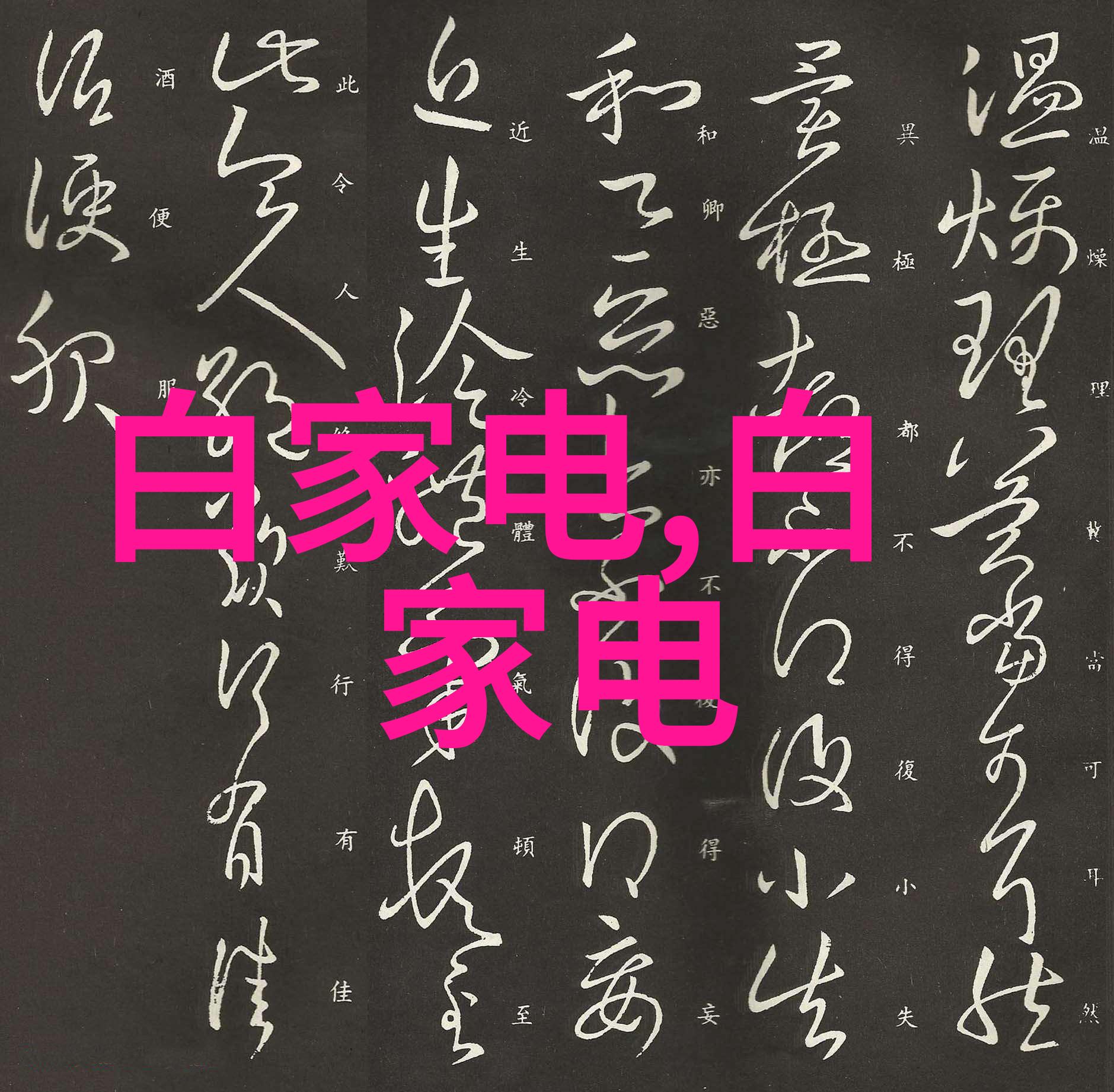 如何通过案例分析来回答与项目相关的问题