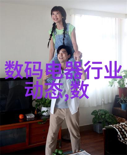 数码电器测评全新智能手机性能大比拼