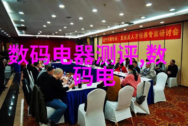 河流治理与水资源开发工程概览