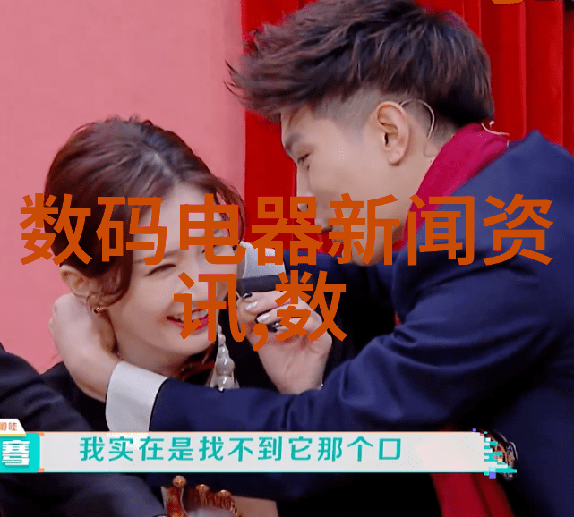 水质检测的指标我是如何确保饮用水清洁透亮的