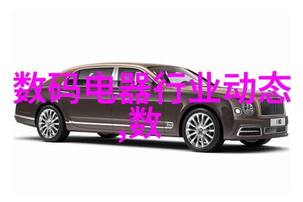 中国自主研发芯片技术探索国产芯片产业的未来