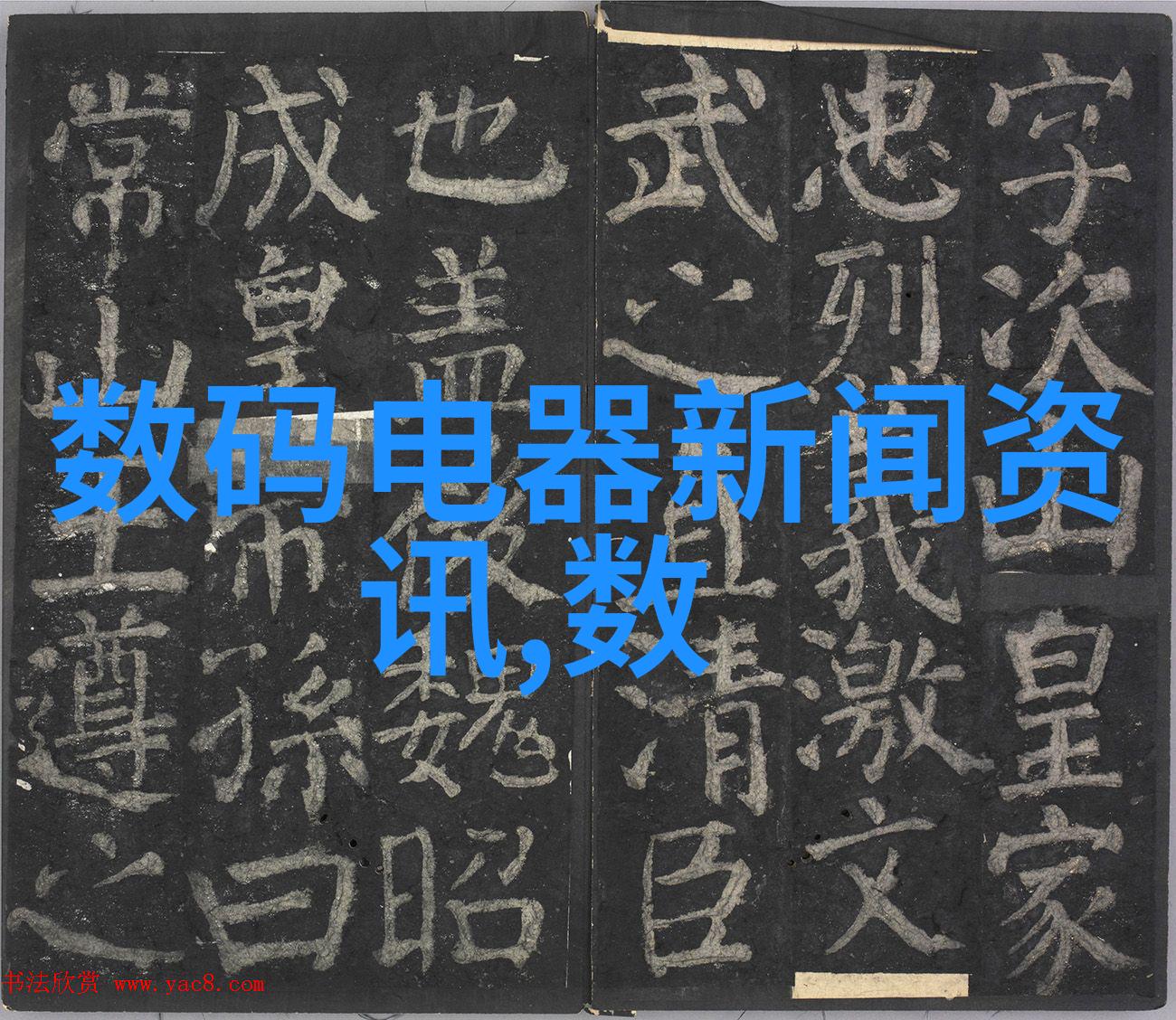中国设备网高性能网络解决方案