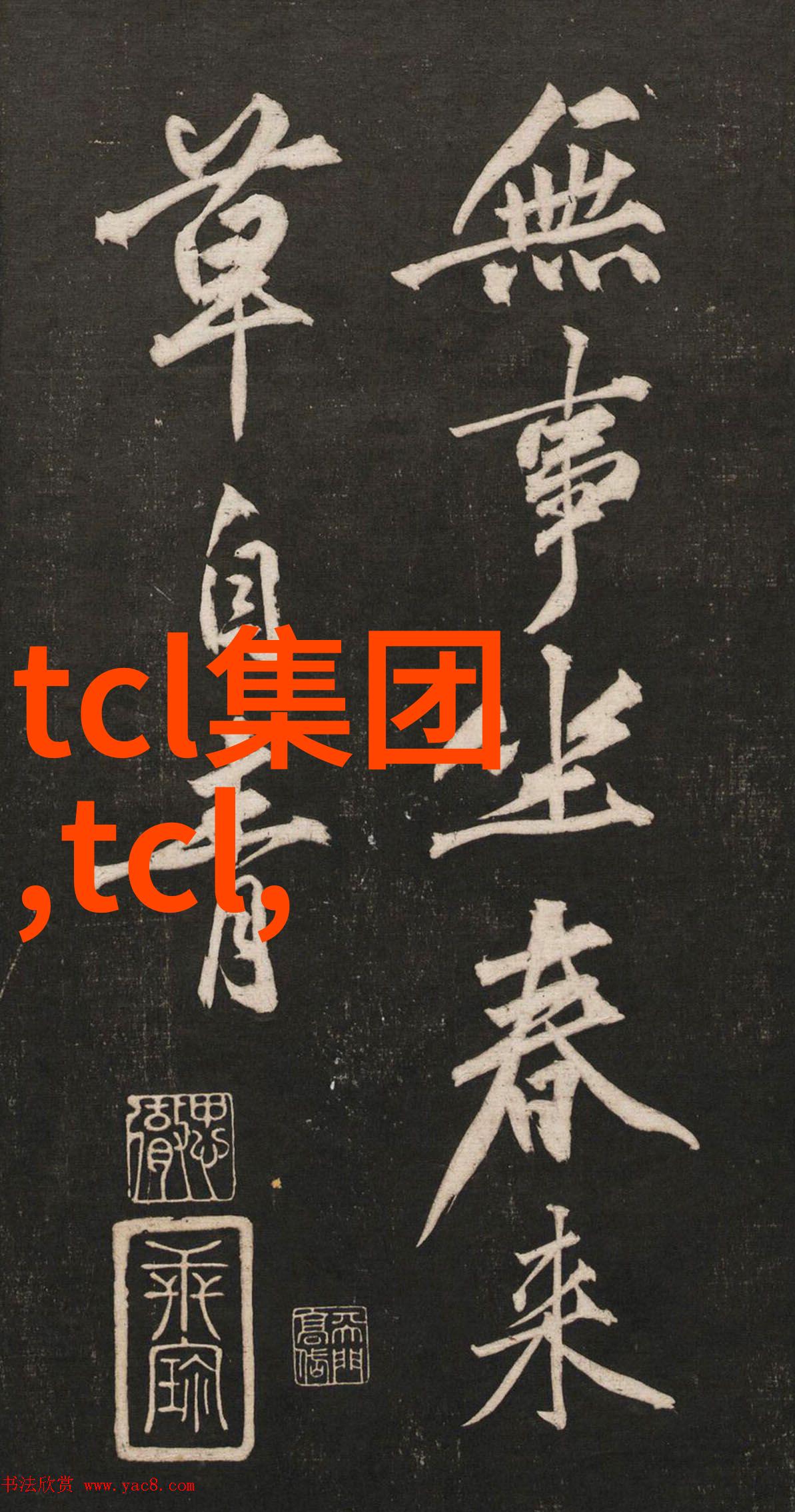 佛山装修风格探索传统与现代的和谐共生