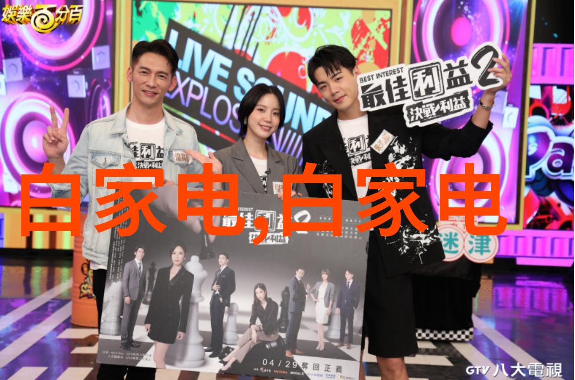 科技驱动的演绎艺术锦鲤的创新之处在哪里