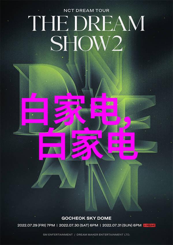 智能装备在工业自动化智能制造医疗健康军事防务交通运输零售服务等多个行业的应用