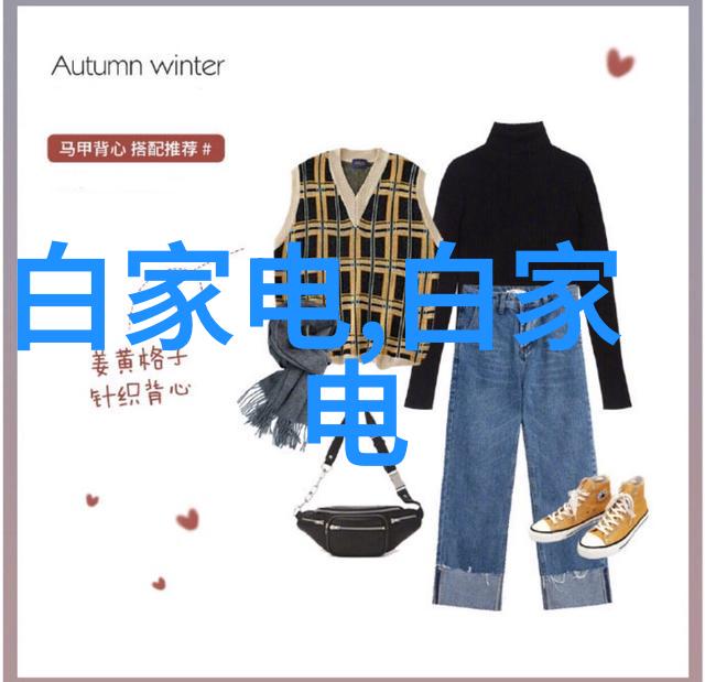 智能产品在现代生活中的应用与挑战技术创新与社会可持续性的双重考量
