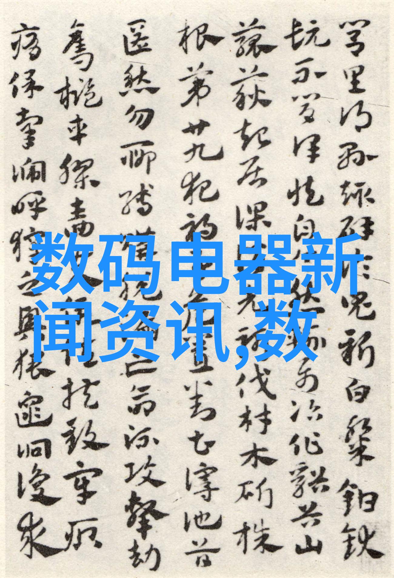沥青材料在现代道路工程中的应用与发展研究