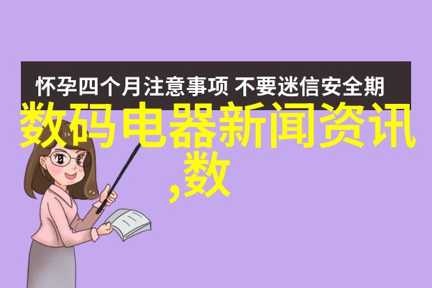 从高速公路到城市街道中国智能交通网的全景