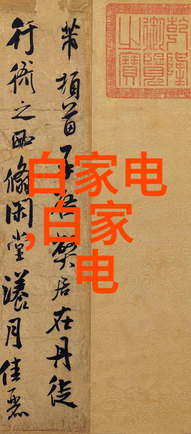 水上乐园冒险探索水域的快乐冒险
