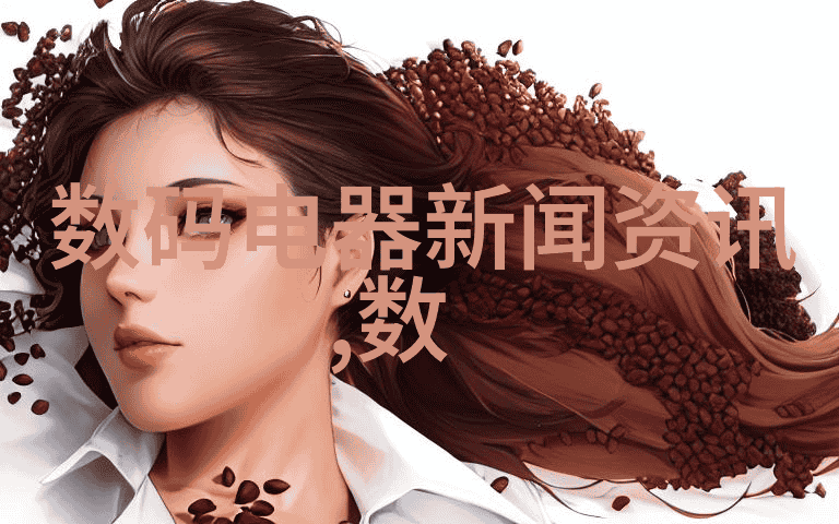 智能化学静谧的实验室与激荡的梦想