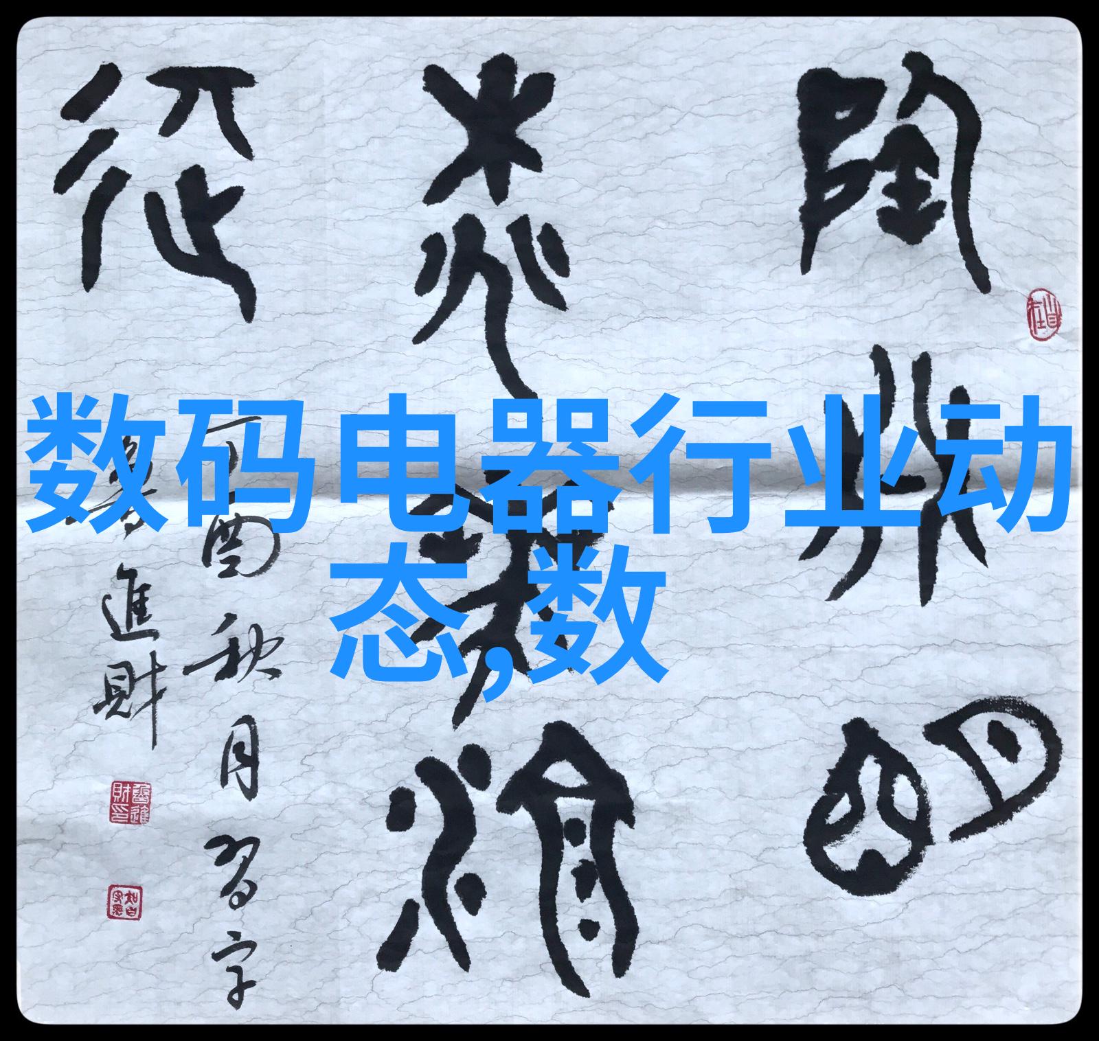 卫生阀的作用原理是什么