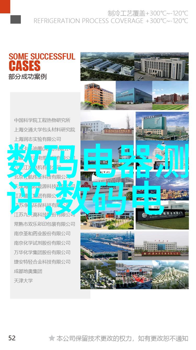 铁管的坚韧与多用途