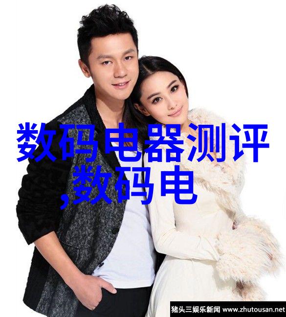 德爱威品格情感与魅力之交响