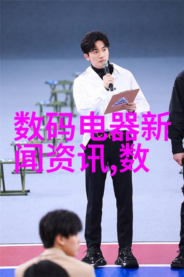 绿意盎然三棵树的财富之旅