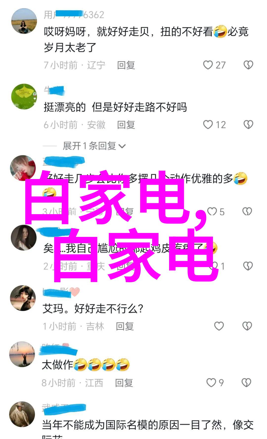 在追求高科技的同时我们有没有忽视人文关怀呢