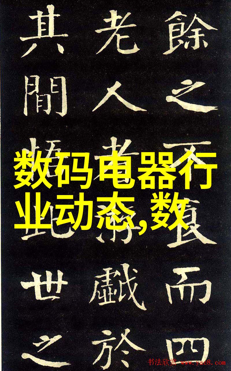 固定床反应器设计原理从基础到应用的全方位探究