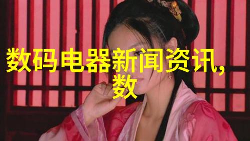 工业污水处理流程 - 从源头到终端揭秘工业污水处理的全过程