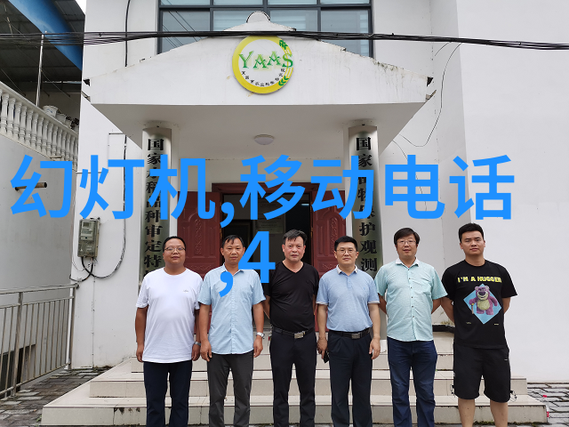 隐藏在微波中的美揭秘家用电器背后的神秘力量