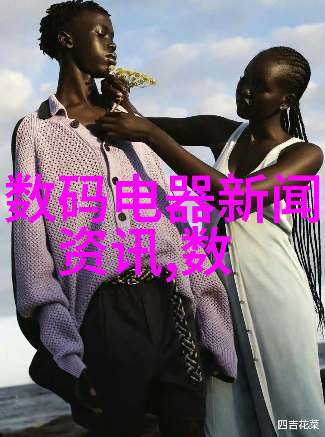 宁波财经学院的秘密账簿
