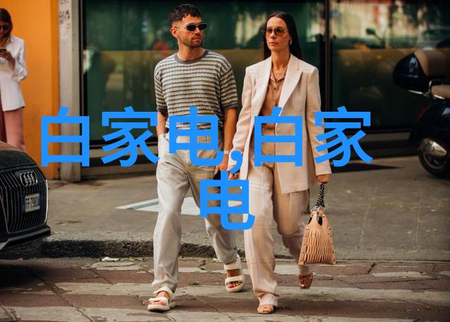 智能仪表资讯未来监测的智慧探索