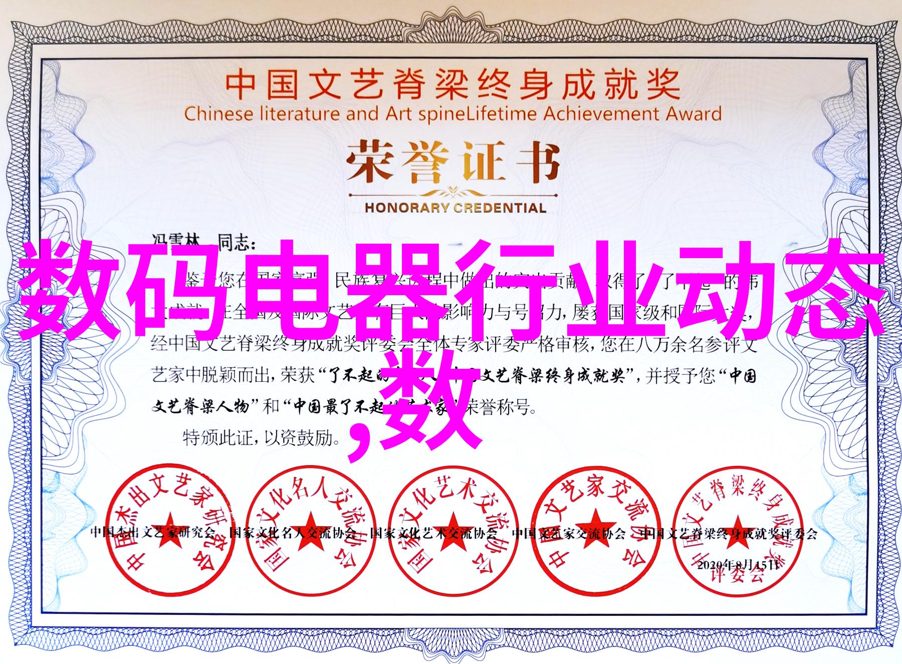 大灵通是否适用于每个人