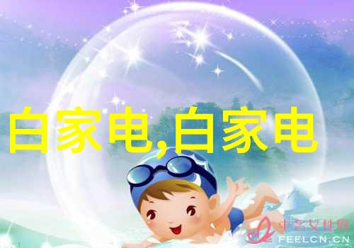 交通智能体 - 智网交融探索未来交通智能体的可能性与挑战