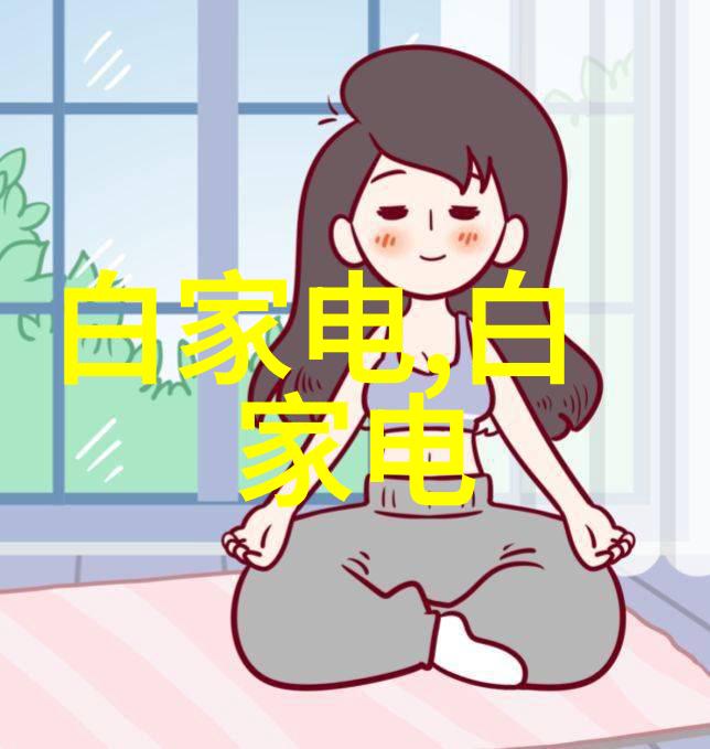 数码电器行业动态一场电池与插头的欢乐颂