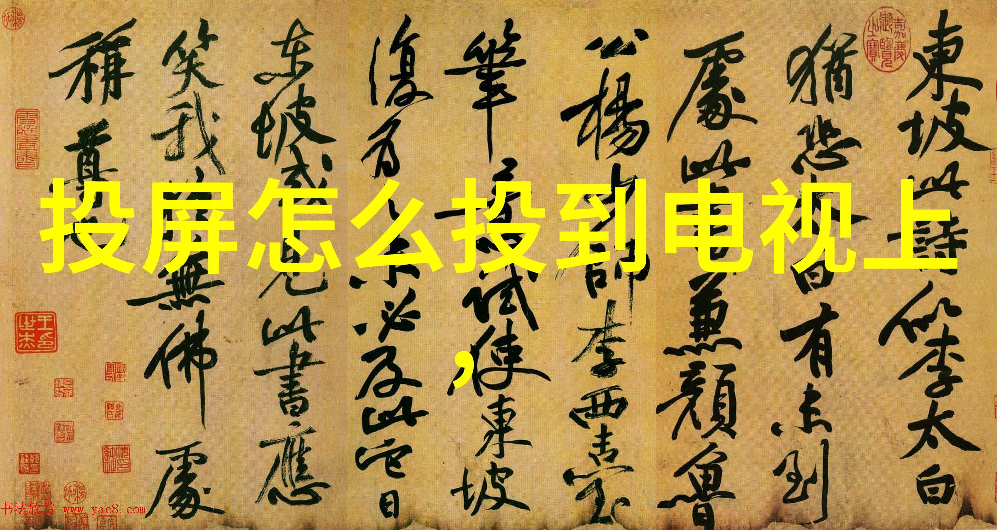 春夏时尚潮流时尚界新贵亮相大秀舞台