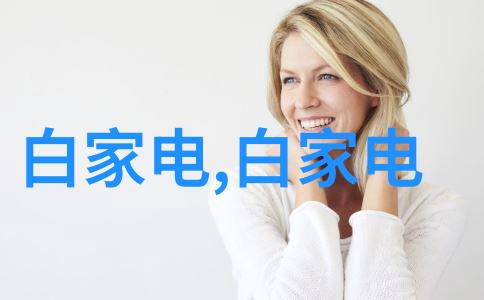 真空机-超低压技术的奇迹探索真空世界的新时代