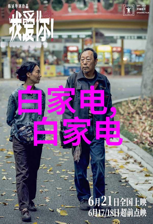 化工丸剂机械高效生产化工药物的精密设备