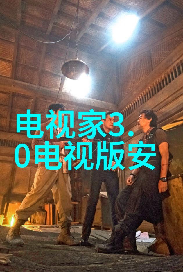 智能装备的多重使命革新生活与推动发展