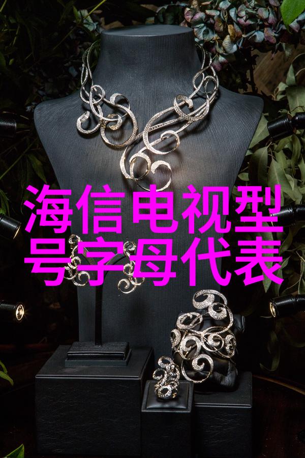 美国为什么能禁华为芯片深度剖析全球供应链的政治经济考量