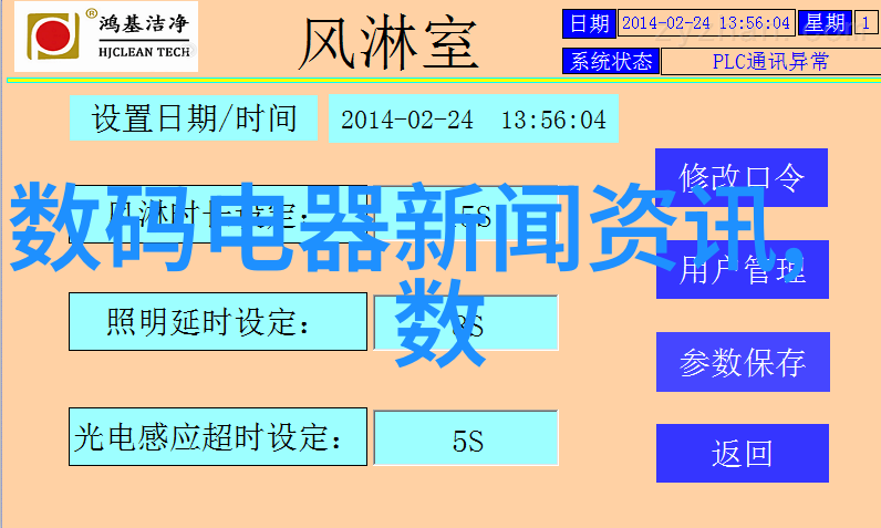 在人际交往中我们应该如何尊重和发掘他人的独特之处