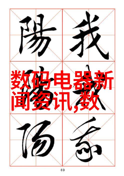 工程技术-革新与实践现代工程学的未来趋势
