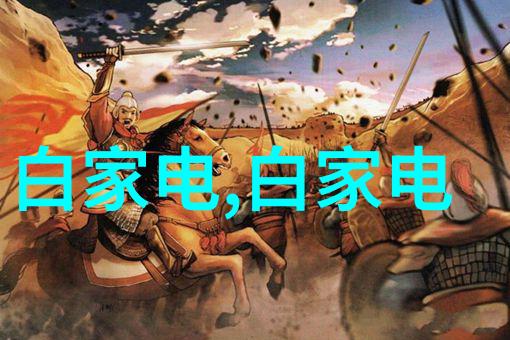 草莓中的浪漫