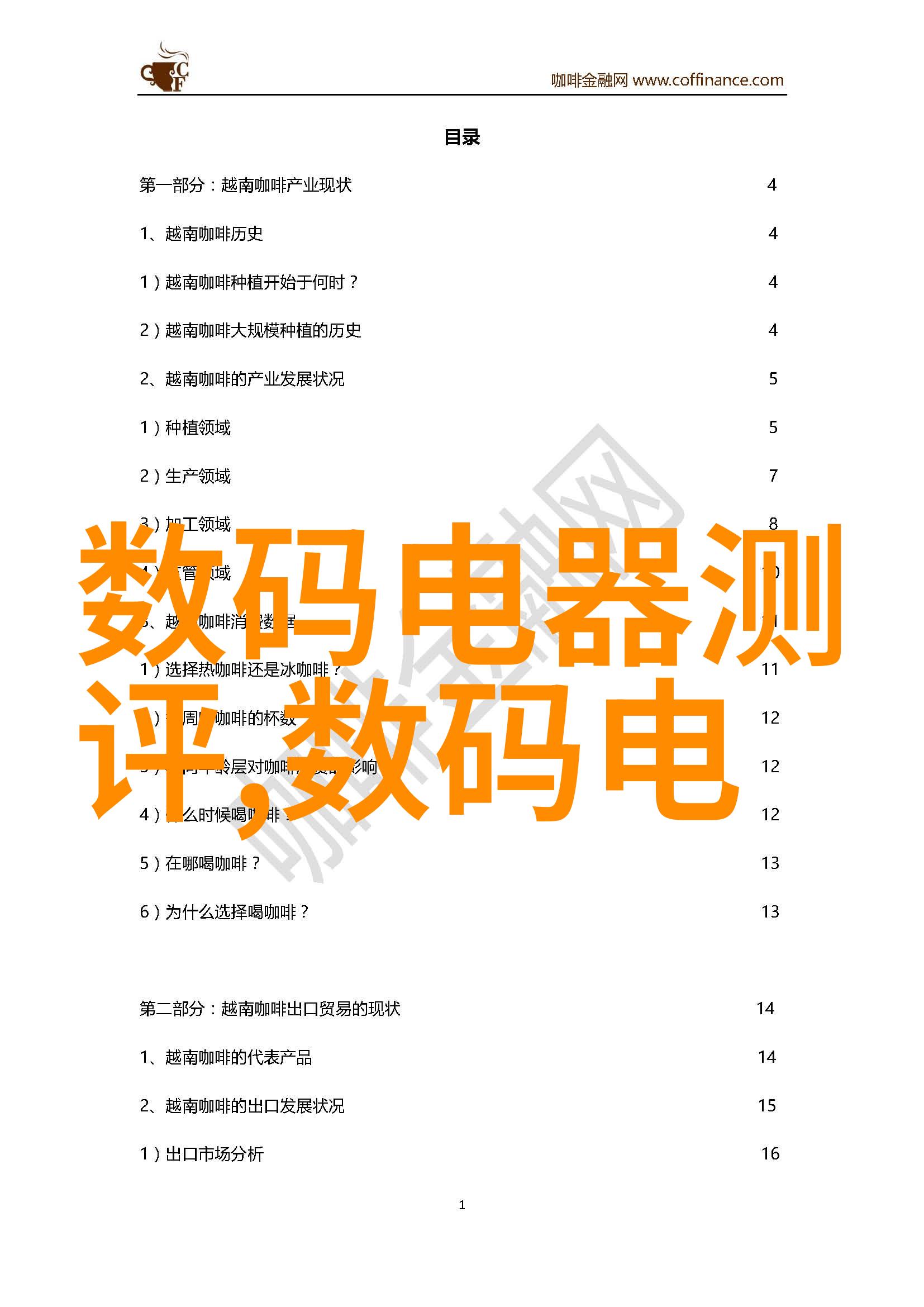 从注册到上市医药公司需要准备什么文档