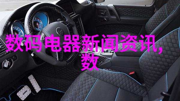 空间交换奇妙的邻里之交