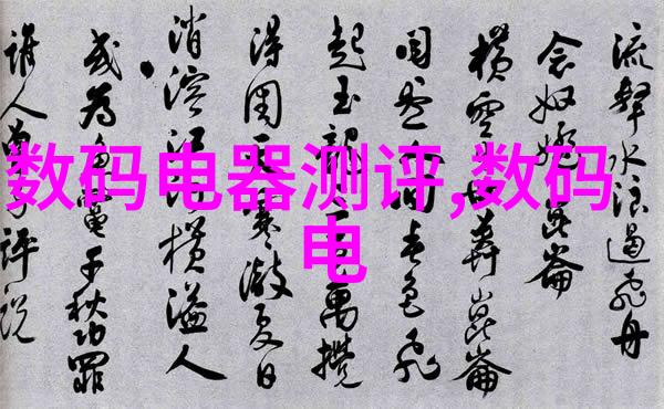 山东财经大学燕山学院深耕金融教育的传统与创新之地