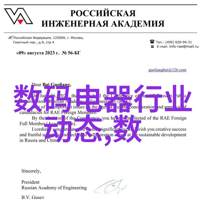 摄影家-镜头下的世界摄影家的创作旅程