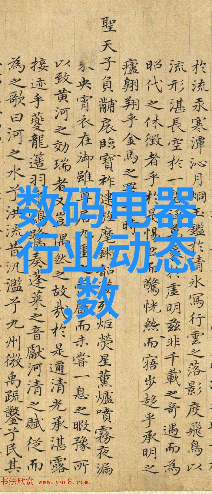 航空梦想起航点成都航空职院开启新学期的序幕